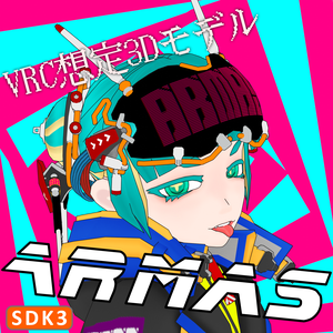 【VRC想定】アルマス/Armas【3Dモデルアバター】