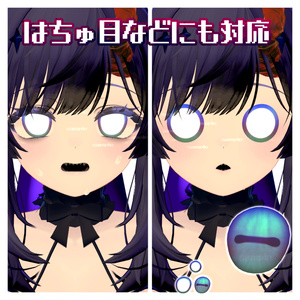 【アイテクスチャ】マヌカ専用 たゆたう深海 缩略图 3