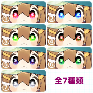 【アイテクスチャ】まめひなた専用 メルティームーン 缩略图 2