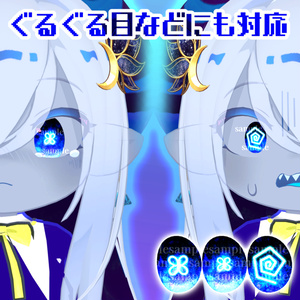 【アイテクスチャ】ラグシエル専用 メルティームーン 缩略图 3