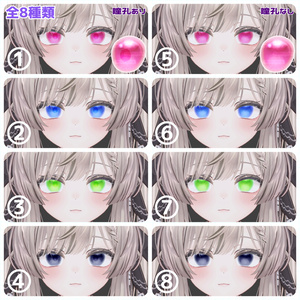 【アイテクスチャ】マヌカ専用 うるつや真珠 缩略图 2