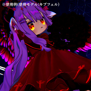 【アイテクスチャ】キプフェル専用 消えゆく思い出 缩略图 6