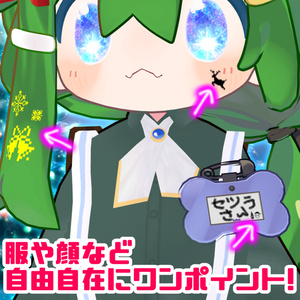 【VRChat】セツラさんの脳死テクスチャ/冬のワンポイントドット 缩略图 2