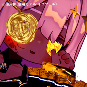 【アイテクスチャ】キプフェル専用 刻みゆく黄金郷 缩略图 8