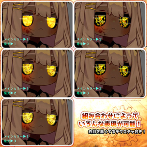 【アイテクスチャ】キプフェル専用 刻みゆく黄金郷 缩略图 2