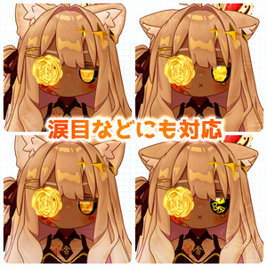 【アイテクスチャ】キプフェル専用 刻みゆく黄金郷 缩略图 3