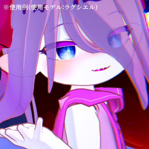【アイテクスチャ】ラグシエル専用 魅惑のガーネット 缩略图 7