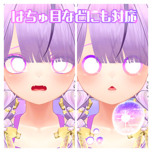 【アイテクスチャ】マヌカ専用 ときめく恋心 缩略图 4