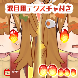 【アイテクスチャ】まめひなた専用 花丸ぱーふぇくと！ 缩略图 4