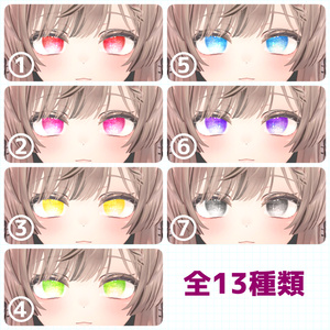 【アイテクスチャ】マヌカ専用 魅惑のガーネット 缩略图 2