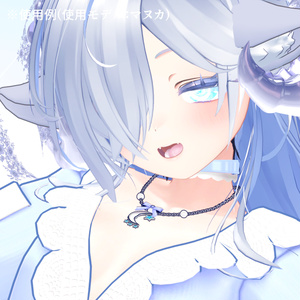 【アイテクスチャ】マヌカ専用 うたたねシープ 缩略图 8