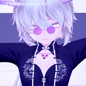 【VRChat】薔薇タトゥーセット 第3弾 tattoo set 缩略图 8