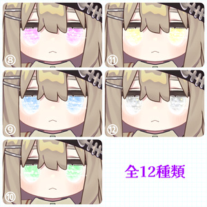 【アイテクスチャ】キプフェル専用 踊る水玉 缩略图 3