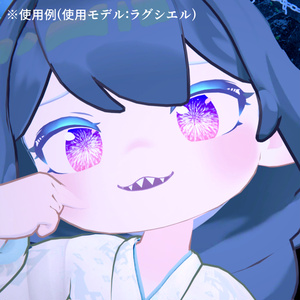 【アイテクスチャ】ラグシエル専用 銀天の華 缩略图 7