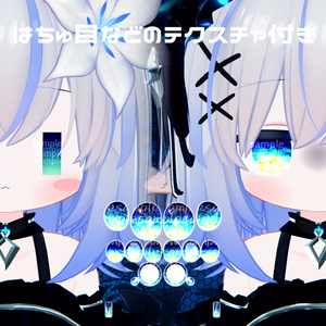 【アイテクスチャ】ネメシス＆エルシオン専用 夜の帳 缩略图 5