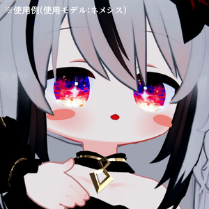 【アイテクスチャ】ネメシス＆エルシオン専用 夜の帳 缩略图 8