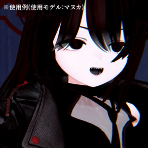 【アイテクスチャ】マヌカ専用 Void 缩略图 6