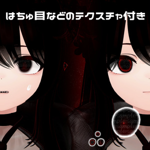 【アイテクスチャ】マヌカ専用 Void 缩略图 3