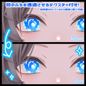 【アイテクスチャ】真央専用 蒼穹の果てに 缩略图 6