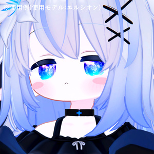 【アイテクスチャ】セツラさんの脳死テクスチャ/ネメシス＆エルシオン専用 缩略图 6