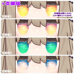 【アイテクスチャ】キプフェル専用 抽象アート 缩略图 3