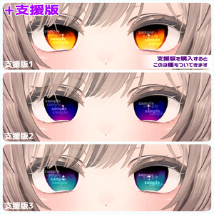 【アイテクスチャ】マヌカ専用 異聞奇譚 缩略图 4