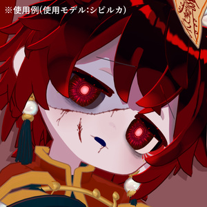 【アイテクスチャ】シピルカ専用 クレイジー・ファシネイト 缩略图 7