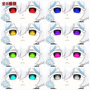 【アイテクスチャ】アル専用 ブラッドムーン 缩略图 2