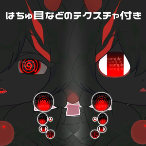 【アイテクスチャ】アル専用 ブラッドムーン 缩略图 3