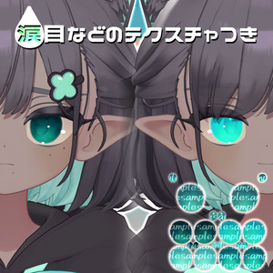 【アイテクスチャ】しらつめ専用 泡沫夢幻 缩略图 3