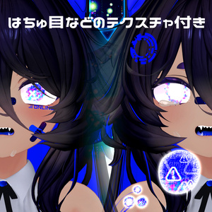 【アイテクスチャ】マヌカ専用 NotFound 缩略图 4