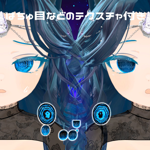 【アイテクスチャ】イチゴ専用 表裏一体 缩略图 3
