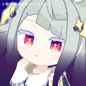 【アイテクスチャ】みみのこ専用 夜の帳 缩略图 6