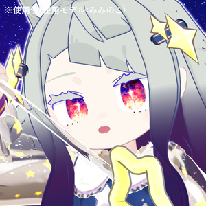 【アイテクスチャ】みみのこ専用 夜の帳 缩略图 5