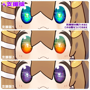 【アイテクスチャ】まめひなた専用 チャーミング！ 缩略图 3