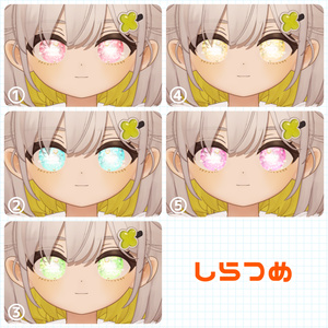 【アイテクスチャ】セツラさんの脳死テクスチャ/汎用＆7アバター対応 缩略图 4