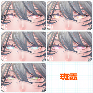 【アイテクスチャ】セツラさんの脳死テクスチャ/汎用＆7アバター対応 缩略图 7