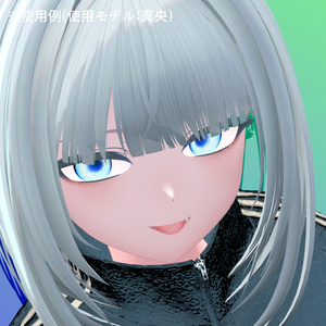 【アイテクスチャ】真央専用 妬み嫉み 缩略图 5