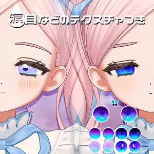 【アイテクスチャ】フィユエ専用 春うらら 缩略图 3