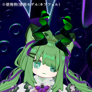 【VRChat】ぐるぐるホルン 缩略图 4