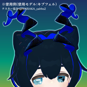 【VRChat】ぐるぐるホルン 缩略图 6