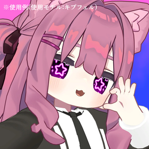 【アイテクスチャ】セツラさんの脳死テクスチャ/キプフェル専用 缩略图 4