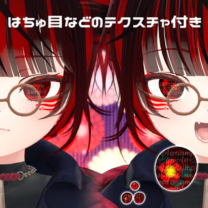【アイテクスチャ】マヌカ専用 椿あつめ 缩略图 4