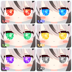 【アイテクスチャ】ネメシス＆エルシオン専用 刻みゆく黄金郷 缩略图 6