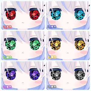 【アイテクスチャ】ネメシス＆エルシオン専用 刻みゆく黄金郷 缩略图 9