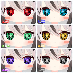 【アイテクスチャ】ネメシス＆エルシオン専用 刻みゆく黄金郷 缩略图 7