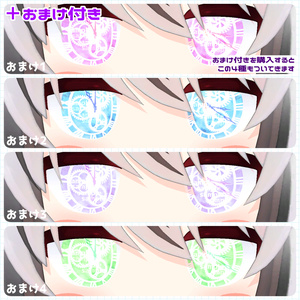 【アイテクスチャ】ネメシス＆エルシオン専用 刻みゆく黄金郷 缩略图 10