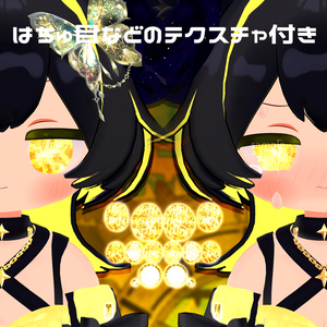 【アイテクスチャ】ネメシス＆エルシオン専用 刻みゆく黄金郷 缩略图 4