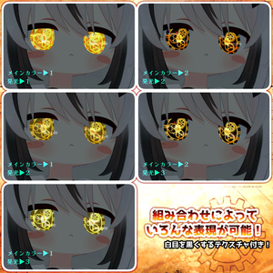 【アイテクスチャ】ネメシス＆エルシオン専用 刻みゆく黄金郷 缩略图 2