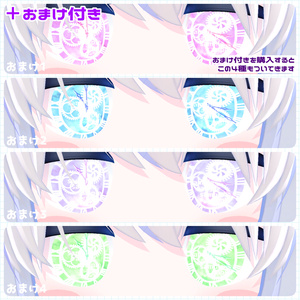 【アイテクスチャ】ネメシス＆エルシオン専用 刻みゆく黄金郷 缩略图 11